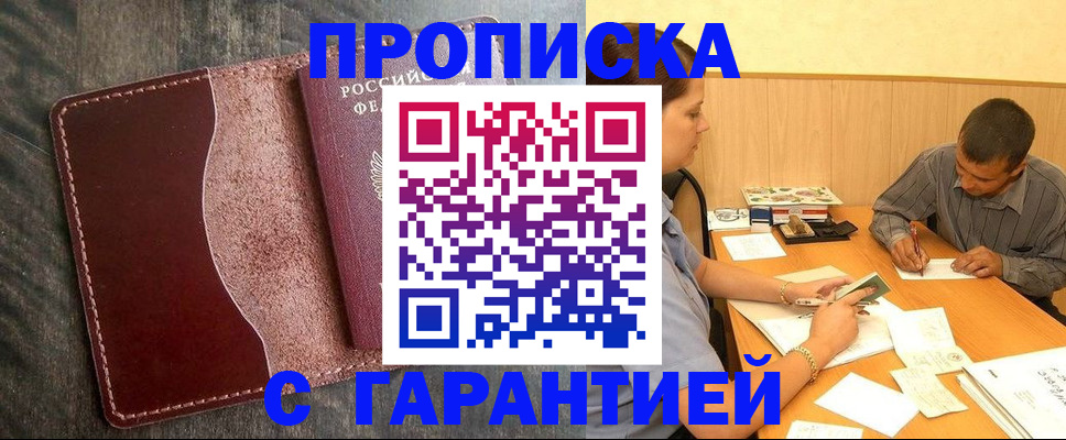 временная регистрация адрес в Выборге