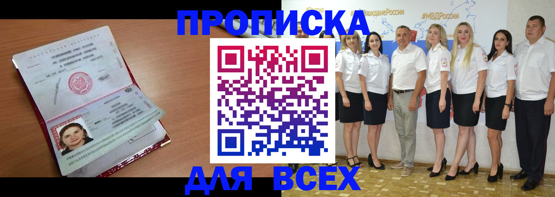 временная регистрация госуслуги в Выборге